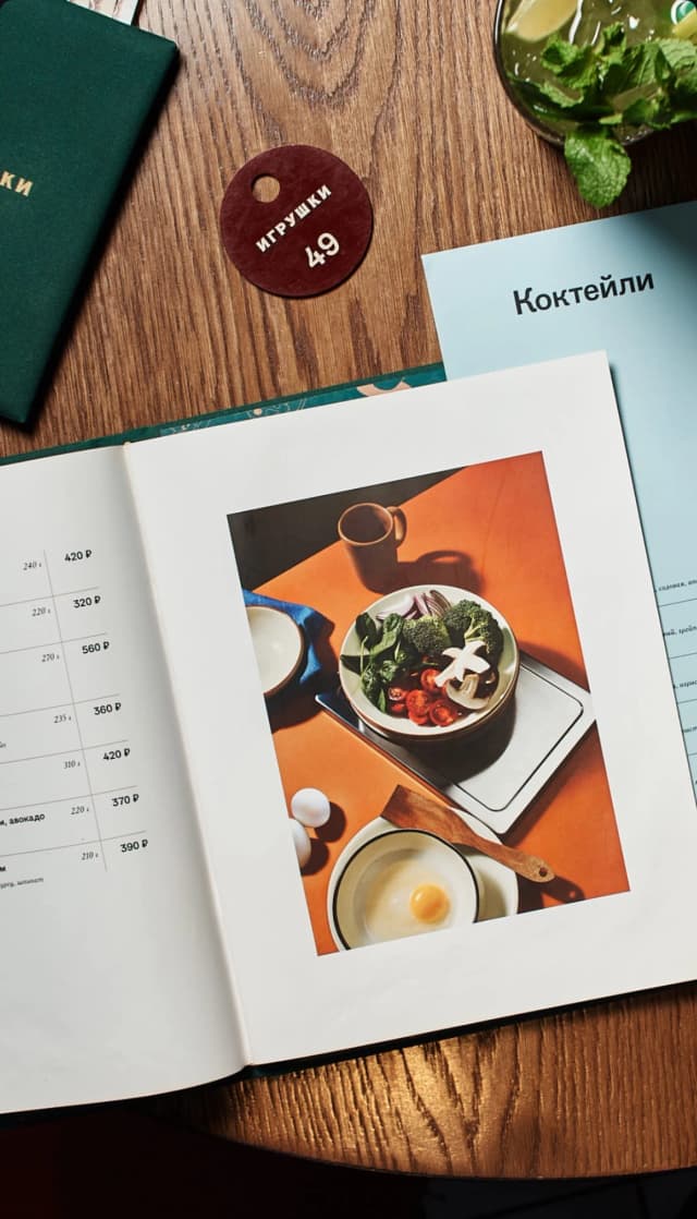 Restaurant „Igrushki"