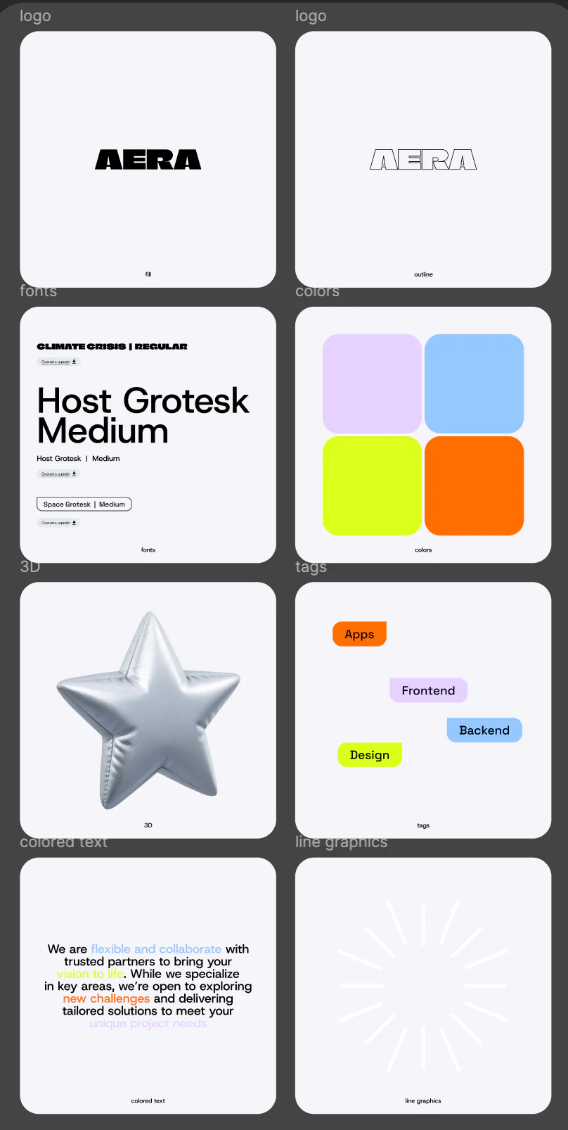 AERA Markensystem mit Wortmarke, Typografie, Farbpalette, 3D-Objekten und Interface-Tags